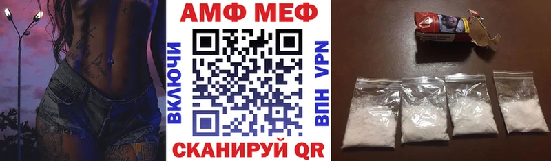 АМФЕТАМИН VHQ  Чехов 