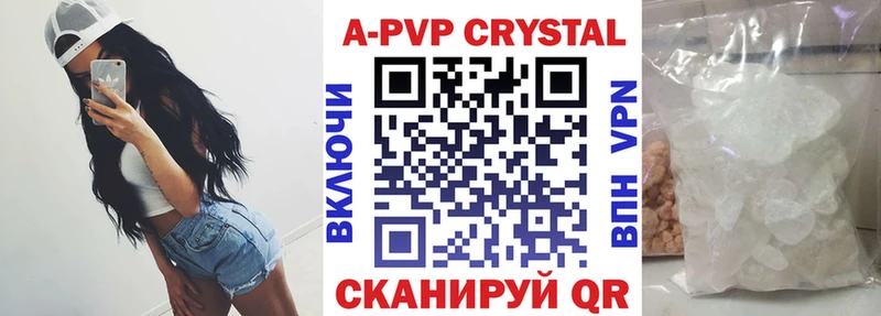 APVP VHQ Чехов