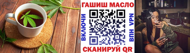Печенье с ТГК конопля  Чехов 
