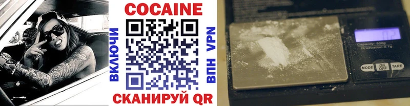 OMG ссылка  где купить наркоту  Чехов  КОКАИН FishScale 