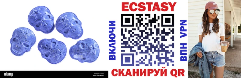 мега онион  Чехов  ЭКСТАЗИ бентли 