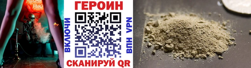 продажа наркотиков Чехов Героин афганец