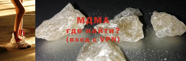 метамфетамин Нязепетровск