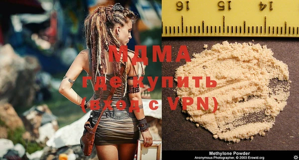 метамфетамин Нязепетровск