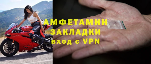 метамфетамин Нязепетровск
