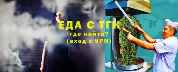 метамфетамин Нязепетровск