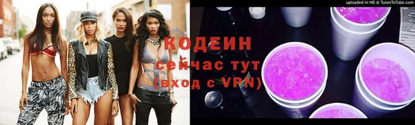метамфетамин Нязепетровск