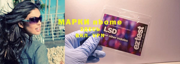 метамфетамин Нязепетровск