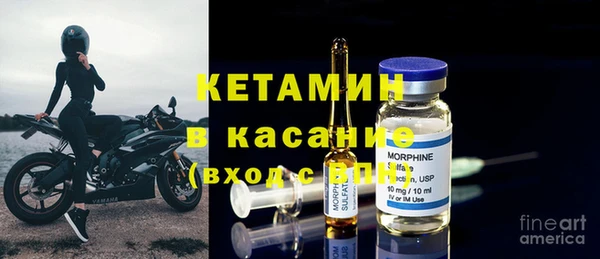 метамфетамин Нязепетровск