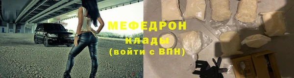 метамфетамин Нязепетровск