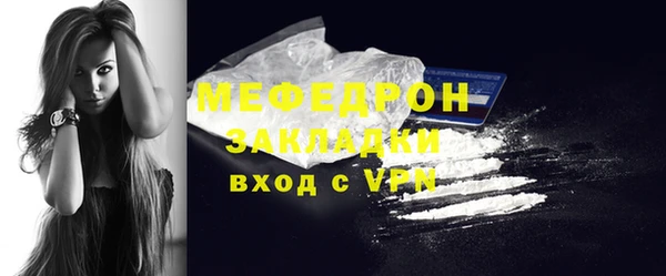 метамфетамин Нязепетровск