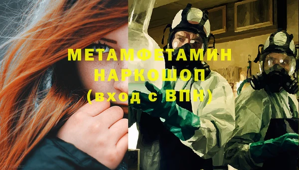 PSILOCYBIN Нягань