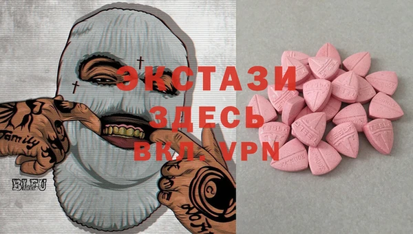 метамфетамин Нязепетровск