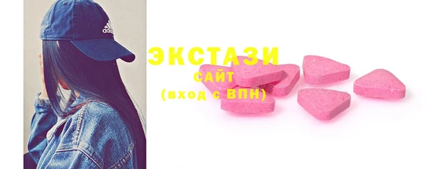 метамфетамин Нязепетровск