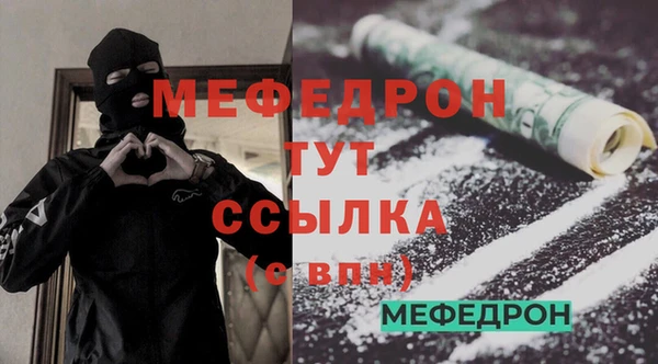 метамфетамин Нязепетровск