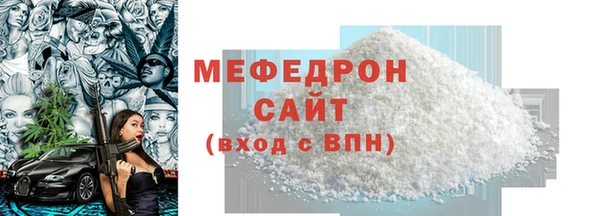 PSILOCYBIN Нягань
