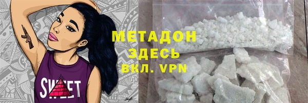 метамфетамин Нязепетровск