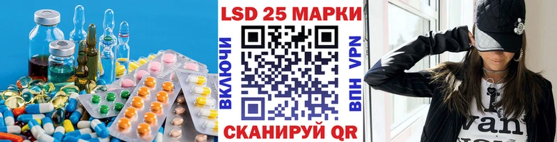 Лсд 25 экстази кислота  Чехов 