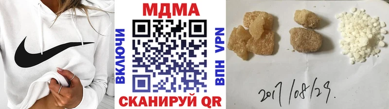 shop телеграм  как найти закладки  Чехов  МДМА Molly 