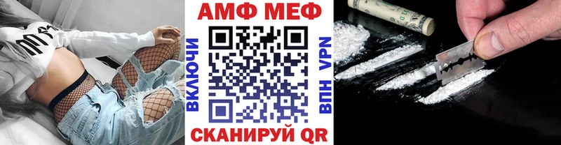 МЕТАМФЕТАМИН винт Чехов