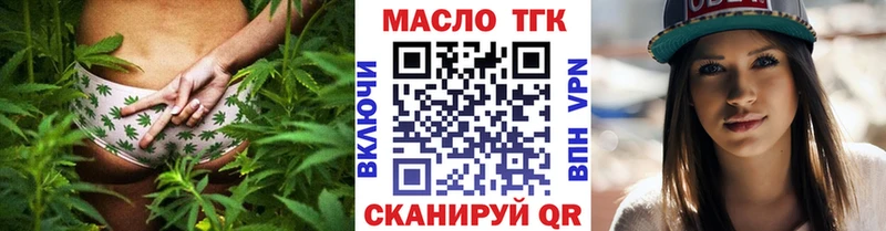 купить наркотики сайты  мориарти Telegram  hydra ONION  ТГК вейп  Чехов 