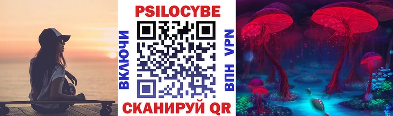 Галлюциногенные грибы GOLDEN TEACHER  Чехов 