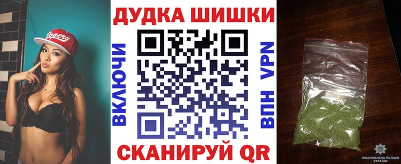 купить наркоту  Чехов  Конопля MAZAR 